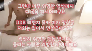 한국, 야동, 텔레그램, SB892, 허벌보지, 비제이노출, 훈육, 존예, 슬레이브, 귀여운, 국노, 야동공장, 노도, movie