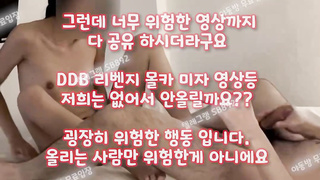 한국, 야동, 텔레그램, SB892, 허벌보지, 비제이노출, 훈육, 존예, 슬레이브, 귀여운, 국노, 야동공장, 노도, movie