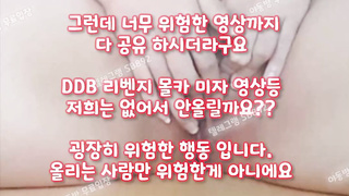 오나홀, 아자르, 출싸, Masage, 한국, 야동, 텔레그램, SB892, 질내사정, 두번봐라, 사디, 섭, 가위치기, 복종