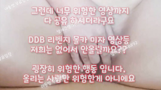 오나홀, 아자르, 출싸, Masage, 한국, 야동, 텔레그램, SB892, 질내사정, 두번봐라, 사디, 섭, 가위치기, 복종