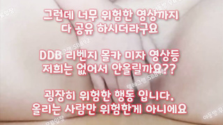 오나홀, 아자르, 출싸, Masage, 한국, 야동, 텔레그램, SB892, 질내사정, 두번봐라, 사디, 섭, 가위치기, 복종