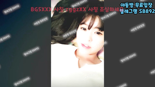 짝짓기, Groupsex, 한국, 야동, 텔레그램, SB892, 반라, 도우미, 성노예, 여캠, 웹화보, 유흥, 픽업, 정액받이