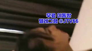 마조, 체벌, 변녀, 침대, 여사친, 몸매, 짤방, Telegram, 한국, 야동, 텔레그램, JTV66, 자지, 걸레