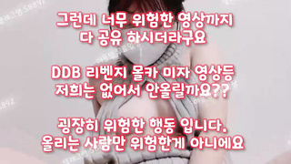 한국, 야동, 텔레그램, SB892, 합체, 침대, 존예게스트, 친구동생, 관계, G스팟, 젖탱이, 온천, 본디지에스엠