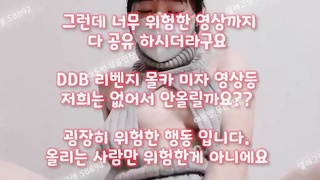 한국, 야동, 텔레그램, SB892, 합체, 침대, 존예게스트, 친구동생, 관계, G스팟, 젖탱이, 온천, 본디지에스엠