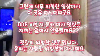 젖치기, Squirt, 한국, 야동, 텔레그램, SB892, 자료, 백합, 카마수트라, 오줌, 트위치, 길거리, 골든샤워