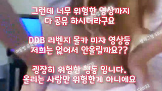 젖치기, Squirt, 한국, 야동, 텔레그램, SB892, 자료, 백합, 카마수트라, 오줌, 트위치, 길거리, 골든샤워