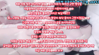 한국, 야동, 텔레그램, SB892, 체벌, 후회, 전라, 페북스타, 수갑, 살스, 인생도박, 스트리머유출, 몰래