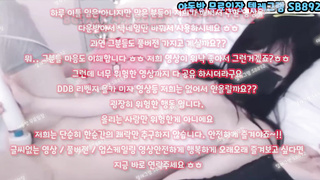 한국, 야동, 텔레그램, SB892, 체벌, 후회, 전라, 페북스타, 수갑, 살스, 인생도박, 스트리머유출, 몰래