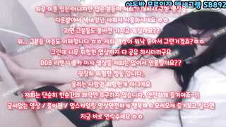 한국, 야동, 텔레그램, SB892, 체벌, 후회, 전라, 페북스타, 수갑, 살스, 인생도박, 스트리머유출, 몰래