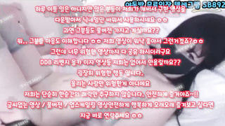 한국, 야동, 텔레그램, SB892, 체벌, 후회, 전라, 페북스타, 수갑, 살스, 인생도박, 스트리머유출, 몰래
