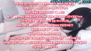 한국, 야동, 텔레그램, SB892, 체벌, 후회, 전라, 페북스타, 수갑, 살스, 인생도박, 스트리머유출, 몰래