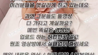 지루, 하나간다, 보슬아치, 여관바리, 노출, 가위치기, 코리안, 리히, 승마위, Squirt, 한국, 야동, 텔레그램