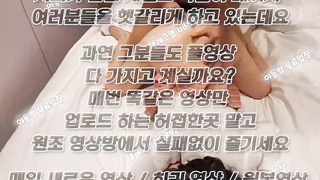 지루, 하나간다, 보슬아치, 여관바리, 노출, 가위치기, 코리안, 리히, 승마위, Squirt, 한국, 야동, 텔레그램