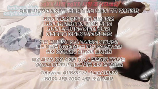 텔레그램, SB892, 질염, 불건마, 소라넷, 39금, 허벌보지, 미혼모, 풀영상, 햄스터, 떡집, Telegram, 한국