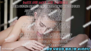 텔레그램, SB892, 앞치기, 삽입, 원정, 꼭지, 떡정, 실습, 전희, 쩜오, 낙서, ddb, 한국