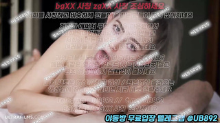 텔레그램, SB892, 앞치기, 삽입, 원정, 꼭지, 떡정, 실습, 전희, 쩜오, 낙서, ddb, 한국
