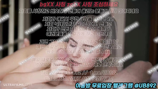 텔레그램, SB892, 앞치기, 삽입, 원정, 꼭지, 떡정, 실습, 전희, 쩜오, 낙서, ddb, 한국