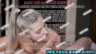 텔레그램, SB892, 앞치기, 삽입, 원정, 꼭지, 떡정, 실습, 전희, 쩜오, 낙서, ddb, 한국