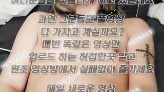 패티시, 캣체위, 욕조, 레어자료, 트위치유출, 후배위, handjob, 한국, 야동, 텔레그램, SB892, 홍대걸레, 관음증