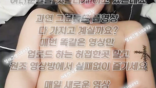패티시, 캣체위, 욕조, 레어자료, 트위치유출, 후배위, handjob, 한국, 야동, 텔레그램, SB892, 홍대걸레, 관음증