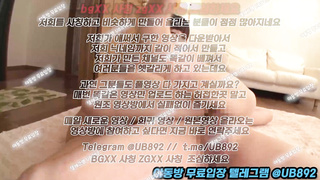 스트리머유출, 애무, 얼공자위, 엉싸, 3P, 한국, 야동, 텔레그램, SB892, 혼탕, 버스, 폭포, 생리