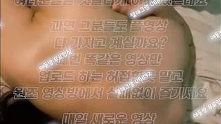 SB892, 스팽키, 윤드, 똥까시, 입위, av배우, 웹화보, 자궁, 관전바, 오너, Creampie, 한국, 야동