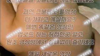 SB892, 스팽키, 윤드, 똥까시, 입위, av배우, 웹화보, 자궁, 관전바, 오너, Creampie, 한국, 야동