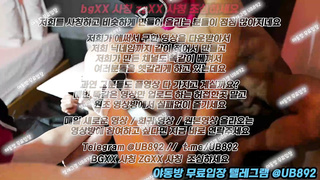 야동, 텔레그램, SB892, 영구정지, 방학, 친오빠, 스트림야동, 이웃사촌, 소라넷, 지루, 침뱉기, 트위치, yadongbang