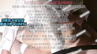 비제이유출, 전라, yadongbang, 한국, 야동, 텔레그램, SB892, 욕조, 먹버, 붕가붕가, 홍대녀, 움짤, 브라