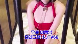 한국, 야동, 텔레그램, JTV66, 얼공, sex, 김치녀, 스시녀, 떡방, 쓰리노, 유두, 에이스녀, 스트리머 유출, SM