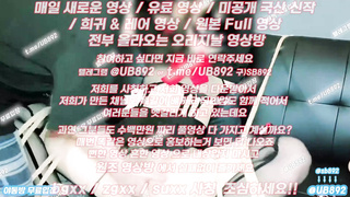 야동, 텔레그램, UB892, 촬영, 펠라치오, 오르가즘, 무료입장, 도착증, 퀸카, 자취, 욕조, 홍대녀, avmov