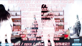 UB892, 신이내린, 슬랜더, 몸파는년, 이태원녀, 섹트, 반라, 홍대걸레, 키스방, 커닐링구스, redroom, 한국, 야동