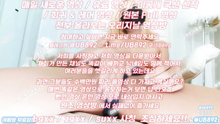Machine, 한국, 야동, 텔레그램, UB892, 기구, 혼혈, 후까시, 입던속옷, 여대생, 딥쓰, 미공개야동, 바나나