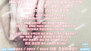 에스엠, 천사티비, 목욕탕, 인스타, 떡, 일반인, 목까시, 댄스팀, Yadong, 한국, 야동, 텔레그램, UB892