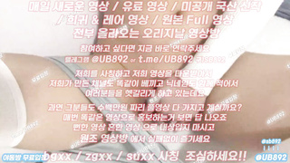 에스엠, 천사티비, 목욕탕, 인스타, 떡, 일반인, 목까시, 댄스팀, Yadong, 한국, 야동, 텔레그램, UB892