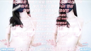 UB892, 여자친구, 딸딸이, 단백질인형, 룸방, 포썸, 쩜오뇬, 스트림야동, 강간플레이, 혼탕, Orgasm, 한국, 야동
