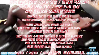 야동, 텔레그램, UB892, 섹톡, 최초공개, 체위, 걸그룹, 얼짱, 숏타임, 야한동영상, 짤방, 강의실, handjob