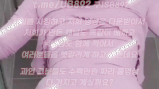 오빠친구, 홈캠, 대딸방, 텐카페, Squirting, 한국, 야동, 텔레그램, UB892, 옆집, 야짤, 스웨디시, 페티시