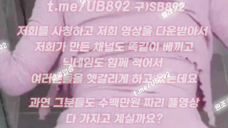 오빠친구, 홈캠, 대딸방, 텐카페, Squirting, 한국, 야동, 텔레그램, UB892, 옆집, 야짤, 스웨디시, 페티시