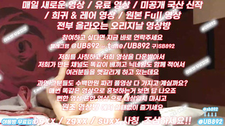 팔로우 8만 대한항공 승무원 남친과 섹스영상 유출 풀버전은 텔레그램 UB892