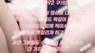 커플벗방유출, 사촌누나, 초대녀, 페이스시팅, 암캐, cumshot, 한국, 야동, 텔레그램, UB892, 버스, 절친, 머신