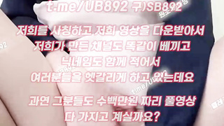커플벗방유출, 사촌누나, 초대녀, 페이스시팅, 암캐, cumshot, 한국, 야동, 텔레그램, UB892, 버스, 절친, 머신