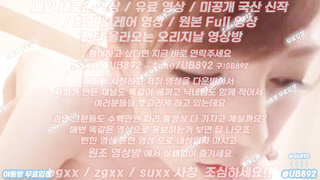 한국, 야동, 텔레그램, UB892, 숙박, 에떱, 팬더티비, 폰섹스, 뒷구멍, 스트리머, 아다, 아마추어, 에셈