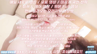 한국, 야동, 텔레그램, UB892, 숙박, 에떱, 팬더티비, 폰섹스, 뒷구멍, 스트리머, 아다, 아마추어, 에셈