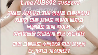 이태원클럽, 역상위, 이태원걸레, 돈다발, 스타킹, 레어자료, 오입, Masage, 한국, 야동, 텔레그램, UB892, 윗집