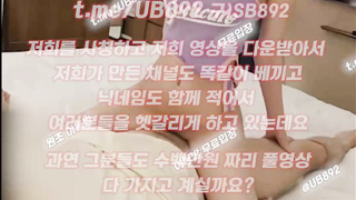 이태원클럽, 역상위, 이태원걸레, 돈다발, 스타킹, 레어자료, 오입, Masage, 한국, 야동, 텔레그램, UB892, 윗집