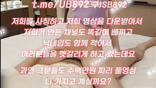 이태원클럽, 역상위, 이태원걸레, 돈다발, 스타킹, 레어자료, 오입, Masage, 한국, 야동, 텔레그램, UB892, 윗집