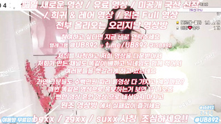숏타임, Dildo, 한국, 야동, 텔레그램, UB892, 시오, 꽐라, 비밀수업, 성행위, 뒷구멍, 아마, 하이퍼블릭
