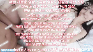 보지살, 여자둘, 펫, 관전플, 씨받이, 좆집, 질싸, 업소, 마피아티비, Orgasm, 한국, 야동, 텔레그램